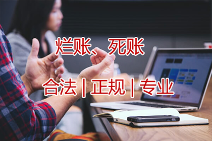 杨阿姨学费追回，要债专家显神通